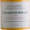Etikett Chardonnay 2003 