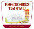 Etikett Makedonikos